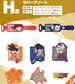 Ichiban Kuji Dragon Ball DAIMA Purchase on your behalf