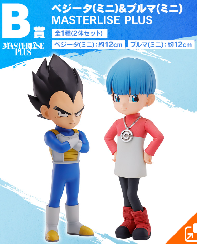 Ichiban Kuji Dragon Ball DAIMA Purchase on your behalf