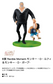 Ichiban Kuji One Piece ROAD TO DAWN - The Path to Adventure - Purchase on your behalf