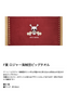 Ichiban Kuji One Piece Roger Pirates ~Legendary Pirates~ Purchase on your behalf