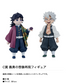 Ichiban Kuji Demon Slayer: Kimetsu no Yaiba - The Successor - Purchase on your behalf