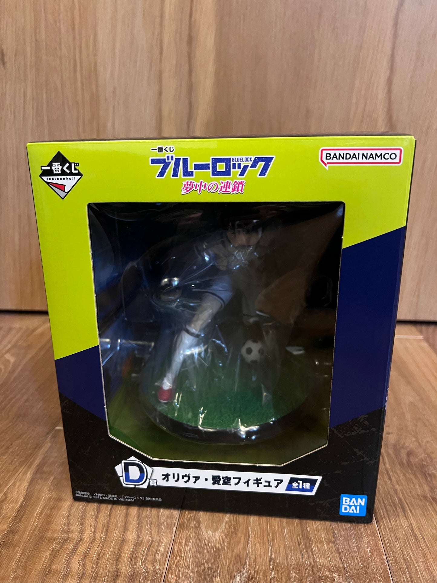 Ichiban Kuji Blue Lock Crazy Chain D Prize Oliver Aizora Figure